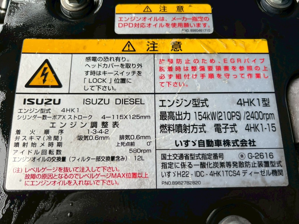 画像 5枚目